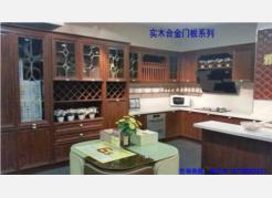 實(shí)木合金櫥柜