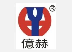 中國（臺(tái)灣）億赫集團(tuán)