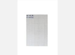 門板可選色-4DS-284